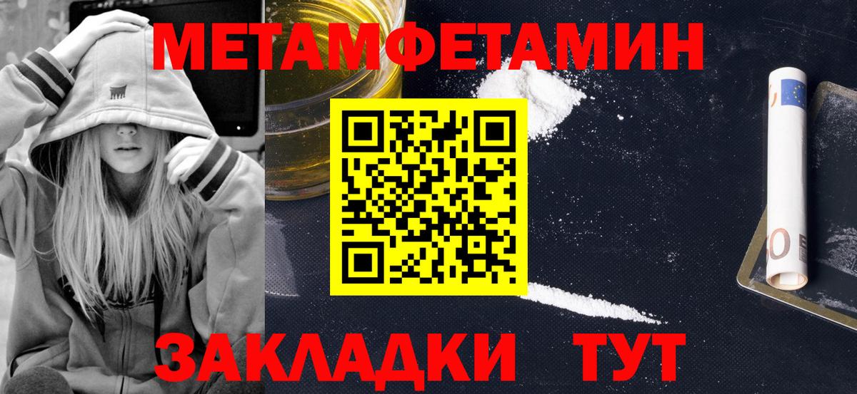 Уварово  Amphetamine Premium  Амфетамин  Вход с VPN 