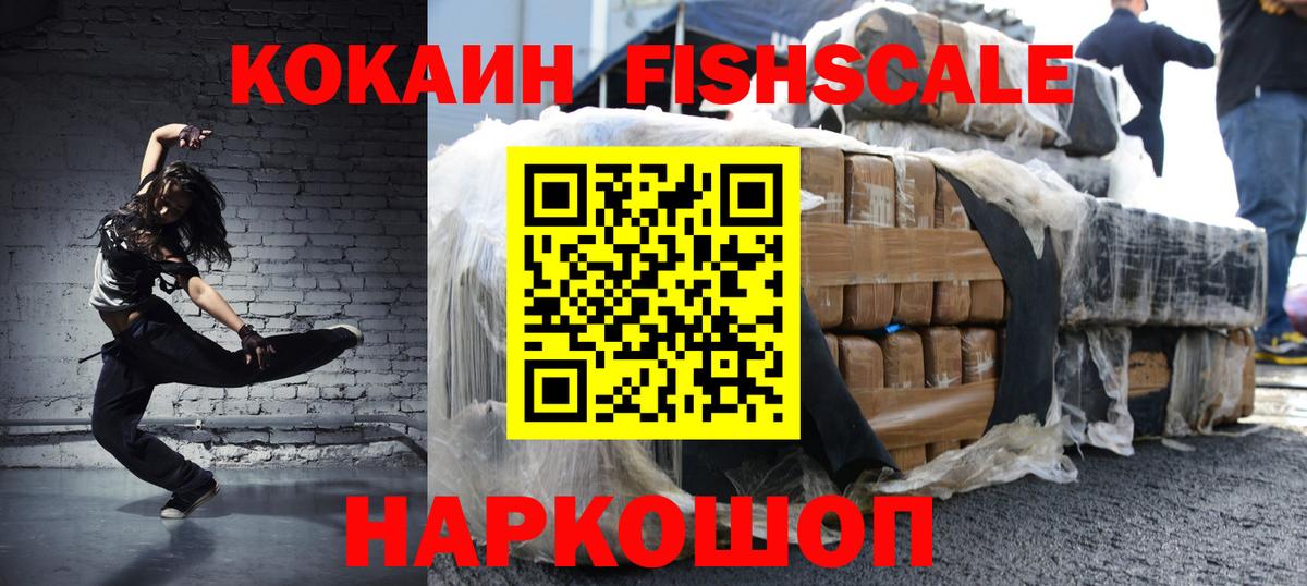 КОКАИН Перу Уварово