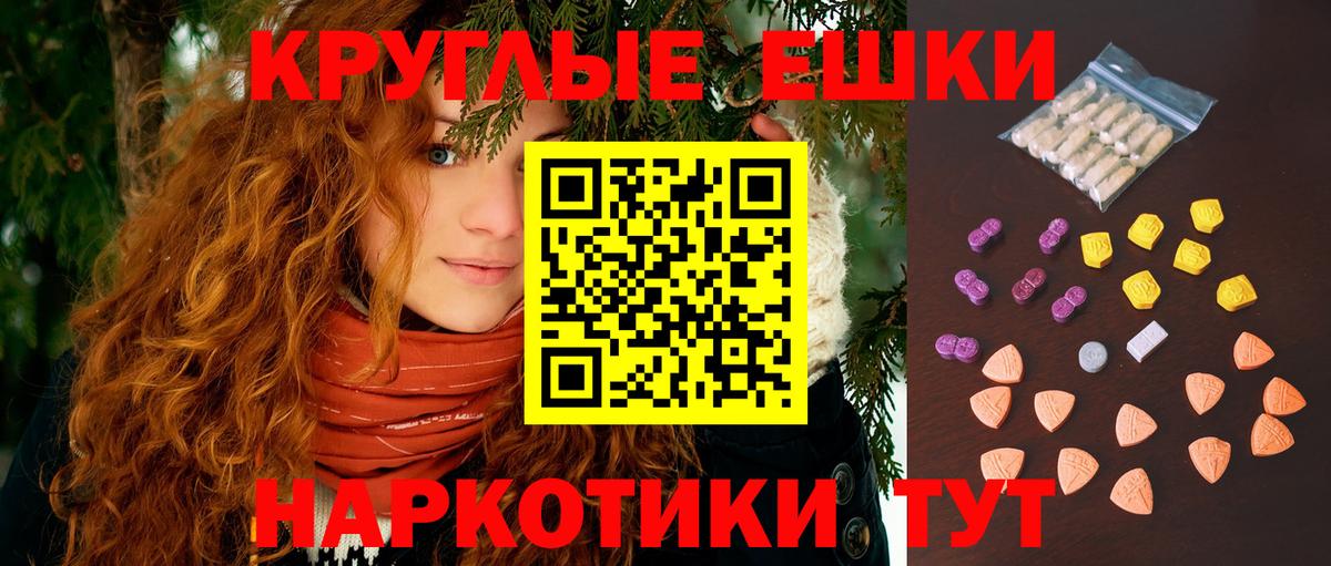 ЭКСТАЗИ Дубай  Экстази 280 MDMA  Ecstasy  Уварово  Вход с VPN 