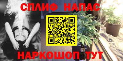 дистиллят марихуана Бузулук