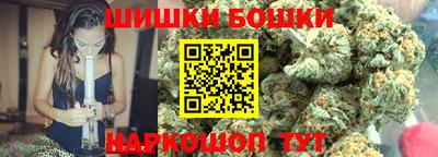 дистиллят марихуана Бузулук