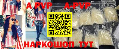 а пвп мука Бугуруслан