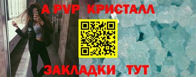 а пвп мука Бугуруслан