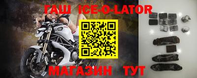 а пвп мука Бугуруслан