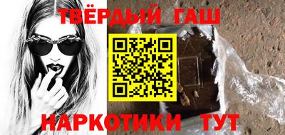 дистиллят марихуана Бузулук