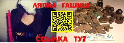 дистиллят марихуана Бузулук