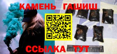 дистиллят марихуана Бузулук