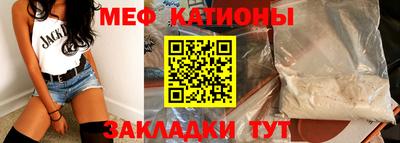 а пвп мука Бугуруслан