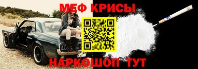 а пвп мука Бугуруслан