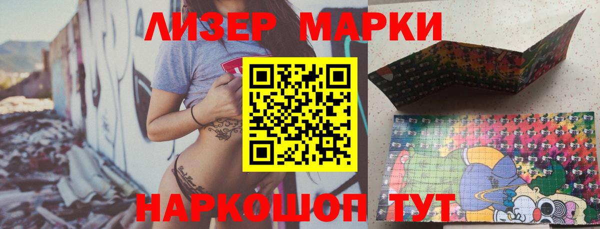 ЛСД экстази ecstasy Уварово