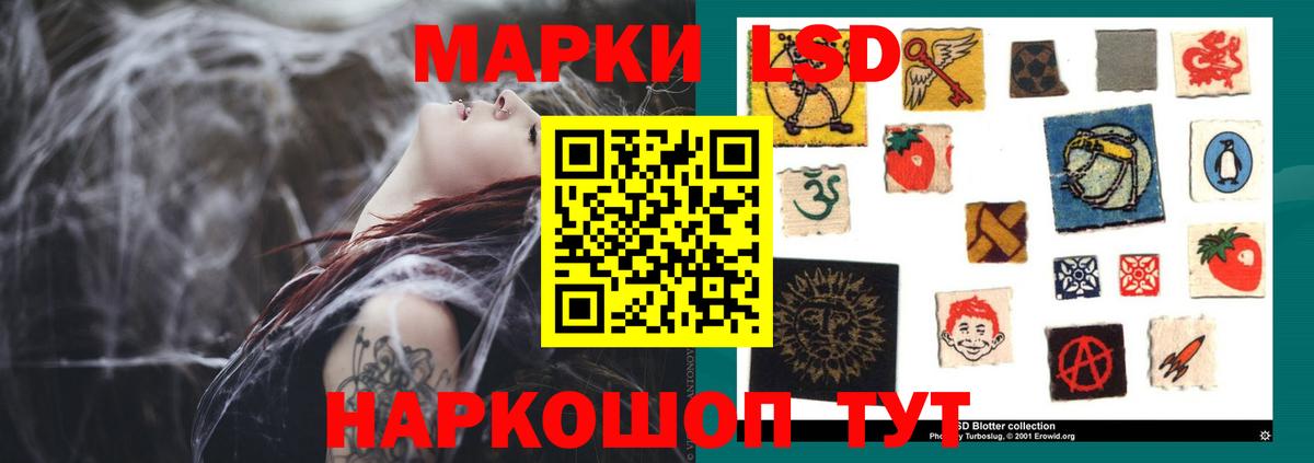 Уварово  Лсд 25 экстази кислота  blacksprut зеркало  Вход с VPN  ЛСД экстази кислота 
