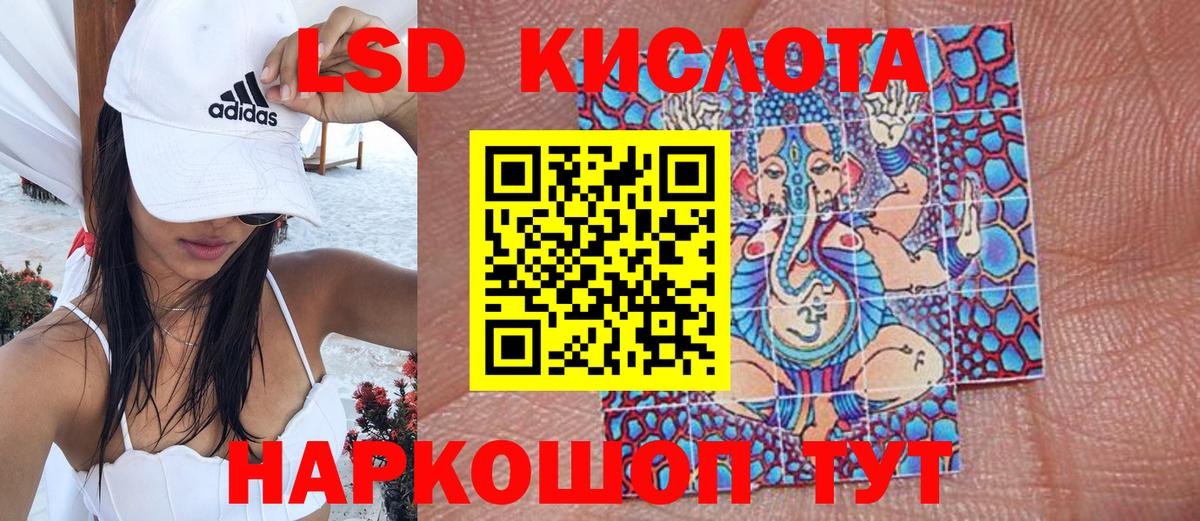 Марки N-bome 1,5мг Уварово